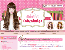 Tablet Screenshot of fahsaiwigs.com